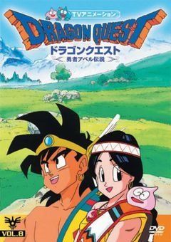 Dragon Warrior: Legend of the Hero Abel