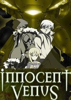 Innocent Venus