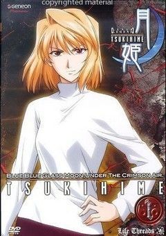 Lunar Legend Tsukihime