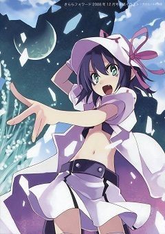 Dream Eater Merry