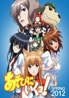 Cat Planet Cuties