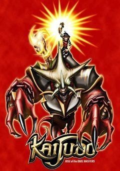 Kaijudo