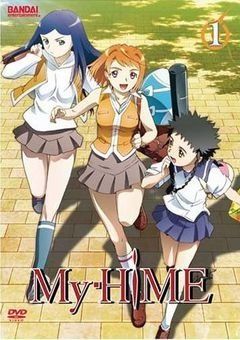 My Hime