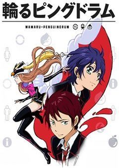 Penguindrum