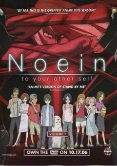 Noein
