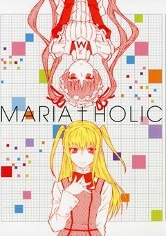 Maria†Holic