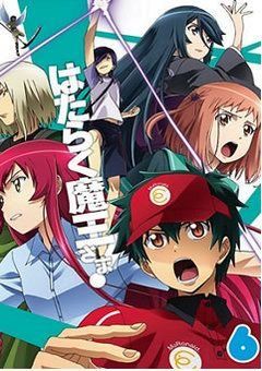 The Devil Is a Part-Timer!
