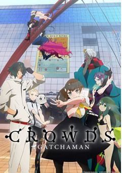 Gatchaman Crowds
