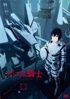 Knights of Sidonia