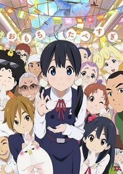 Tamako Market