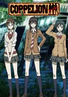 Coppelion