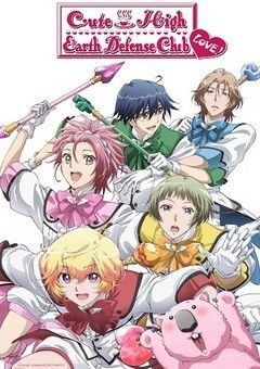 Cute High Earth Defense Club LOVE! 
