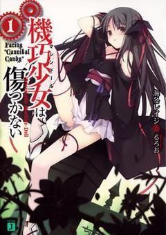 Unbreakable Machine-Doll