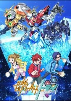 Gundam Build Fighters Try 