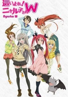 Nyaruko: Crawling With Love! Second Season