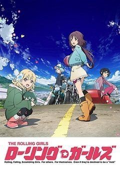 The Rolling Girls 