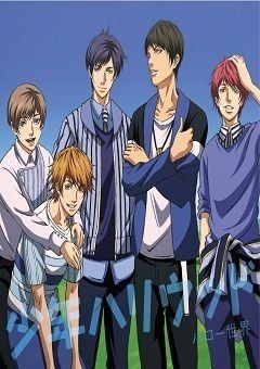 Shounen Hollywood 