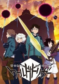 World Trigger 