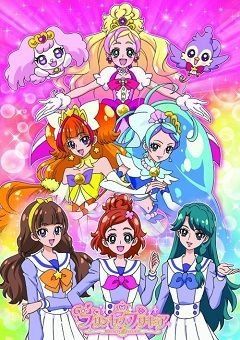 Go! Princess Pretty Cure