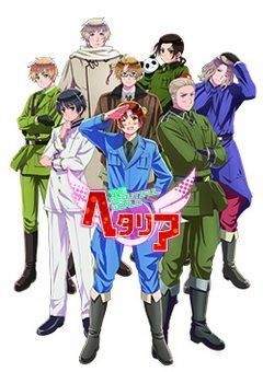 Hetalia: The Beautiful World