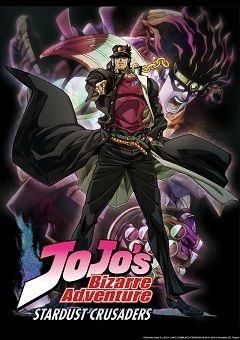 JoJo’s Bizarre Adventure: Stardust Crusaders