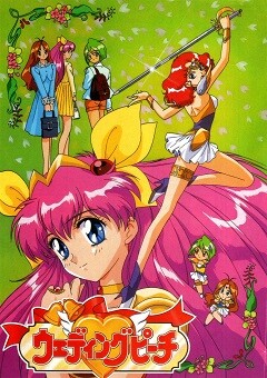 Wedding Peach DX