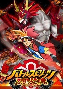 Battle Spirits: Burning Soul 