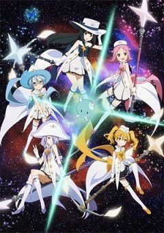 Wish Upon the Pleiades 