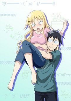 Danna ga Nani wo Itteiru ka Wakaranai Ken (I Can’t Understand What My Husband Is Saying) 