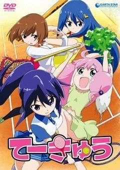 Teekyuu 