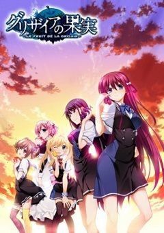 Grisaia no Kajitsu (The Fruit of Grisaia) 