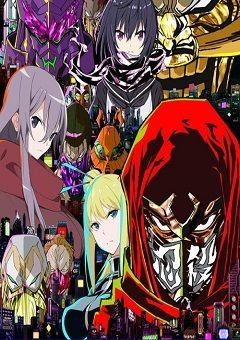 Ninja Slayer From Animation 