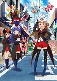 Robot Girls Z 