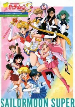 Sailor Moon S (Cloverway Inc. Dub)