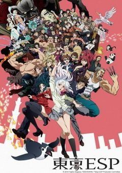 Tokyo ESP 