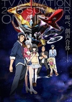 Aquarion Logos