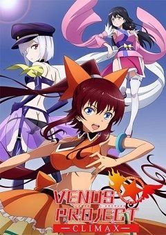 Venus Project: Climax 