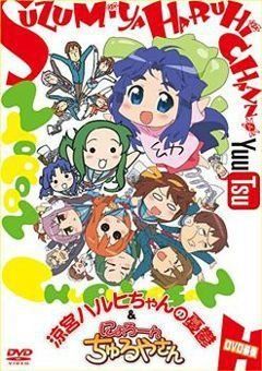 Nyoroon Churuya-san