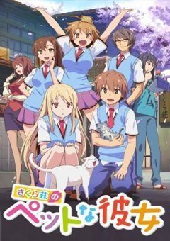 Sakurasou no Pet na Kanojo 