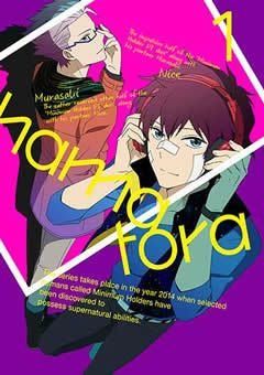 Hamatora: The Animation