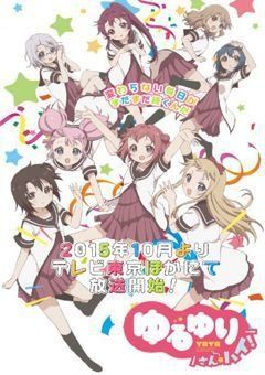 Yuru Yuri San☆Hai! 