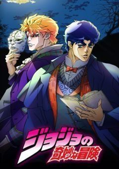 JoJo’s Bizarre Adventure: Phantom Blood