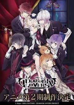 Diabolik Lovers More,Blood 