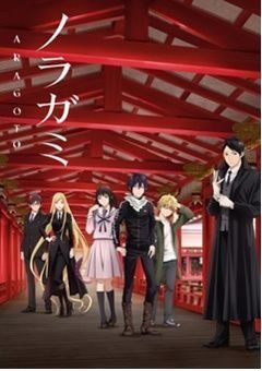 Noragami Aragoto 