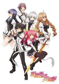 Rakudai Kishi no Cavalry 