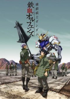 Mobile Suit Gundam: Iron-Blooded Orphans 