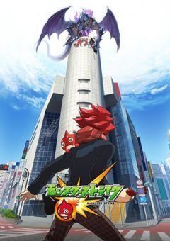 Monster Strike 