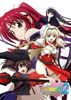 To Heart 2: Dungeon Travelers 