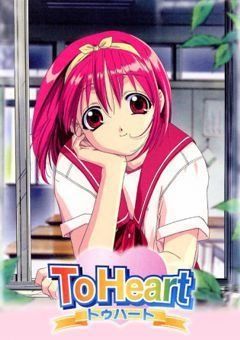To Heart 