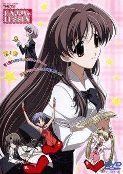 Happy☆Lesson 